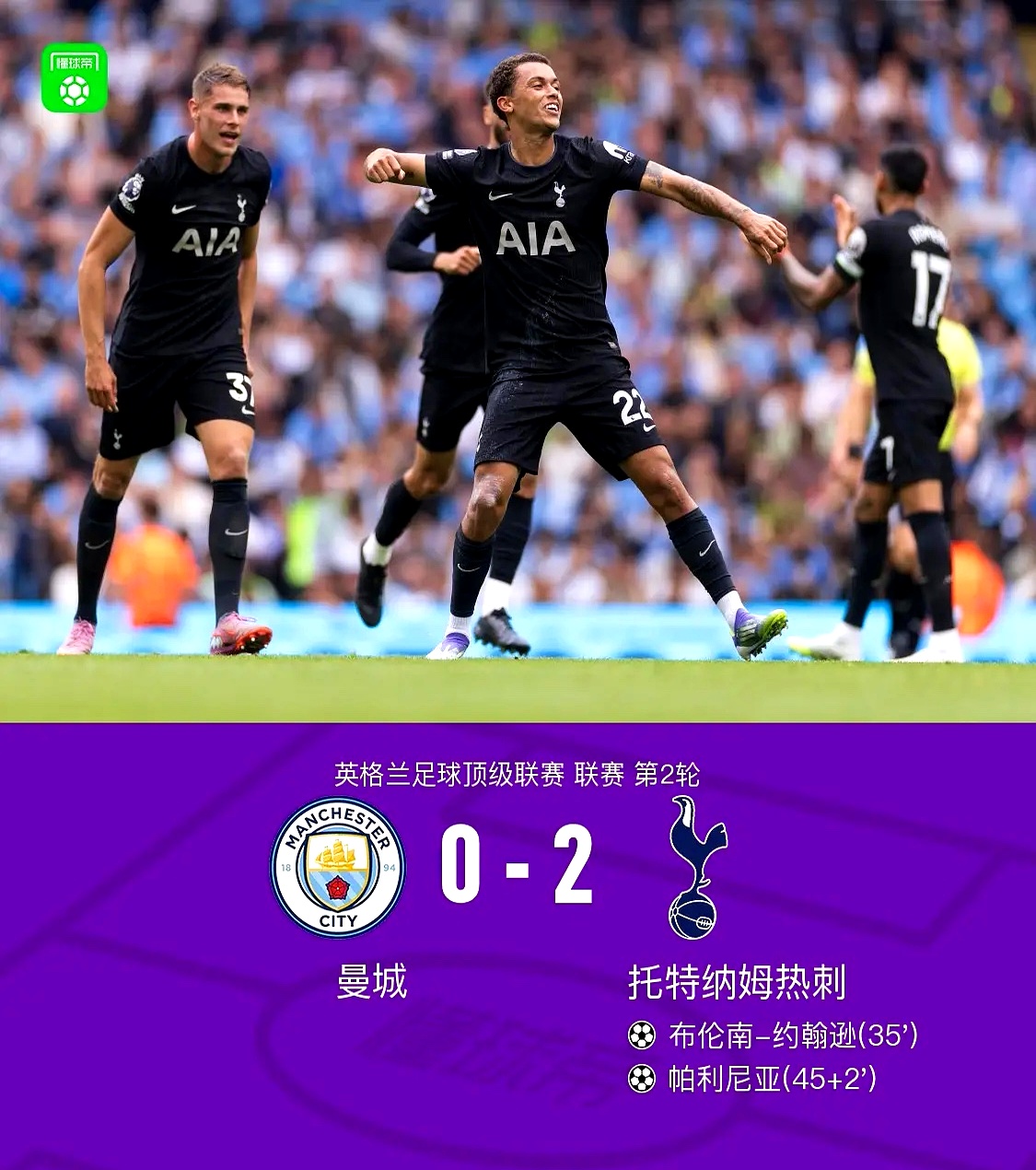 综合娱乐平台-关于德甲加时末段再迎强敌，曼城完成体检，主帅态度：更衣室稳定，赛季目标并未改变的信息